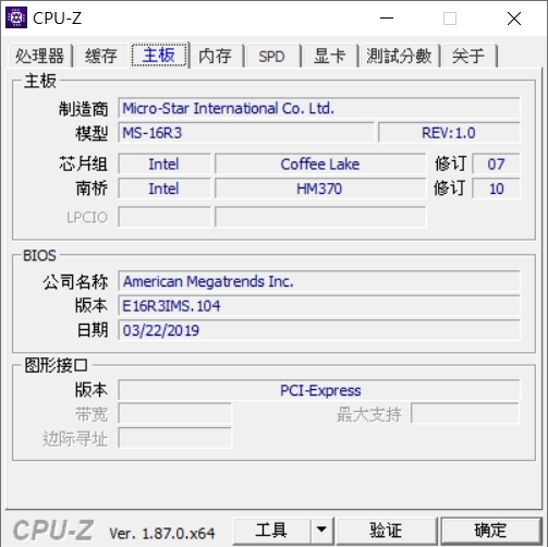 【小宅開箱】MSI GF63 9SC "第九代"CPU降臨,臣服於我腳下,價格唯我獨尊