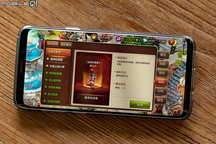 重回最初的感動!《魔力寶貝M》開放事前登錄 試玩畫面搶先看