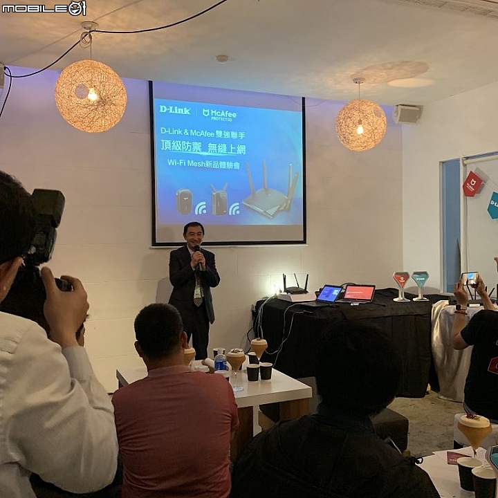 D-LINK-33 友訊 + McAfee 打造高規防禦Mesh上網路由環境體驗會分享