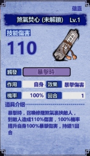 《妖怪正傳》改版後生態變化的一些感想