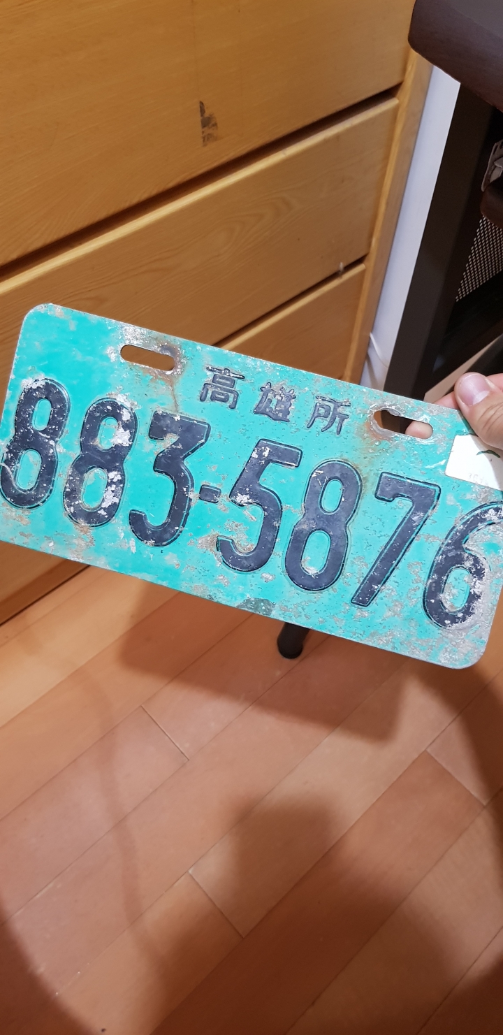 圖文 追風 RZR翻新紀錄 兩個月心血 金錢瘋狂流失