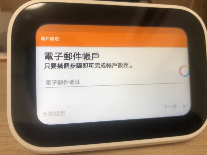小愛觸屏音箱...安裝第三方app教學