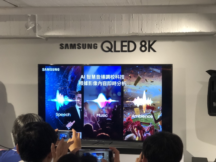 Samsung QLED 8K《王就愛高顏質》體驗會,居家美學新視界