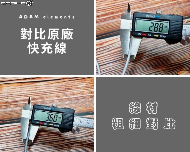 IPHONE 快充是什麼?USB-C to Lightning 快充線開箱測試