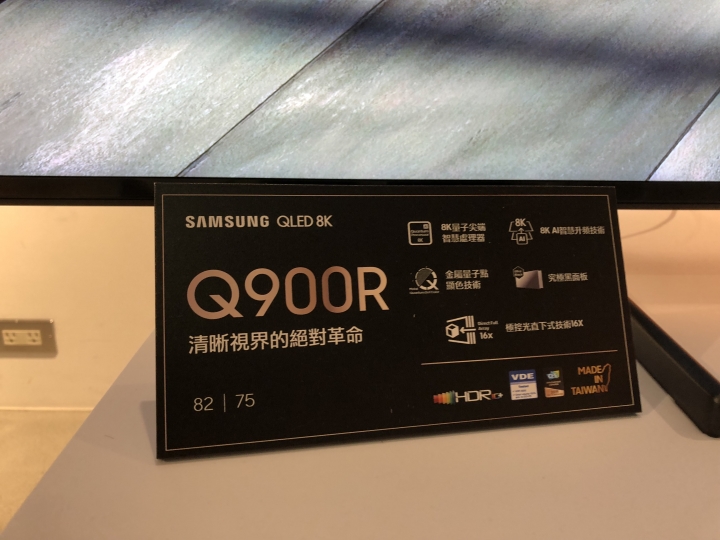 Samsung QLED 8K《王就愛高顏質》體驗會,居家美學新視界