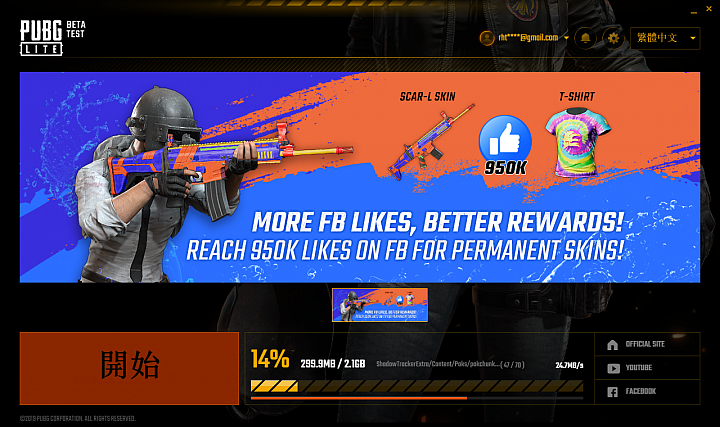 技嘉 B360M AORUS PRO (PUBG Lite 入門測試