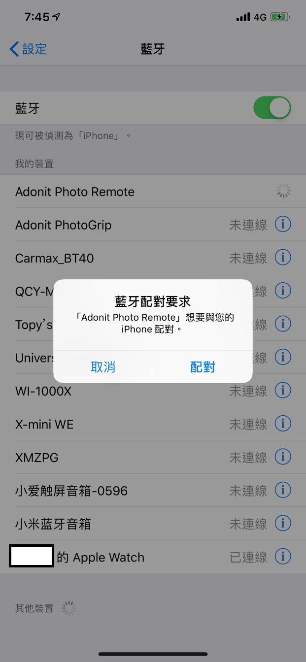 很有邏輯的拍攝兵器 - Adonit PhotoGrip Qi 無線充電藍牙攝影握把