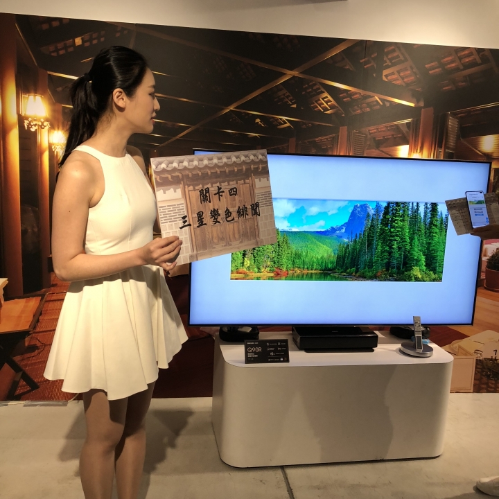 Samsung QLED 8K《王就愛高顏質》體驗會,居家美學新視界
