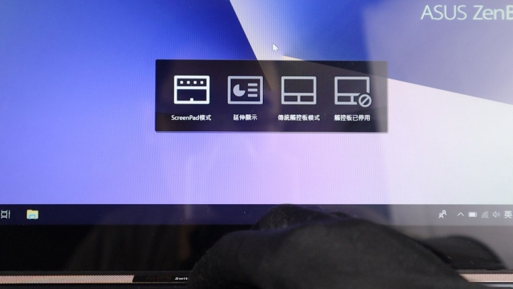 ScreenPad 到底有沒有用?ASUS 智慧觸控板體驗心得