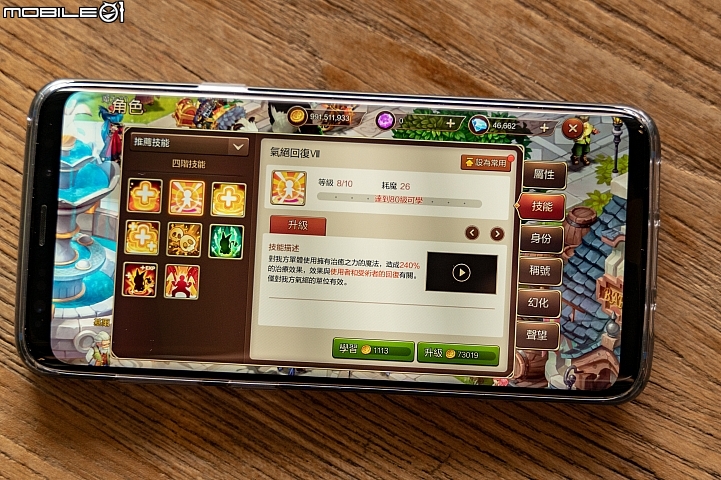 重回最初的感動!《魔力寶貝M》開放事前登錄 試玩畫面搶先看