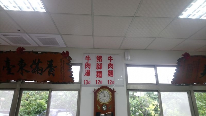 花蓮四天悠悠哉哉親子之旅Day1行程~合歡山公路,快閃七星潭、太平洋公園北濱海灘