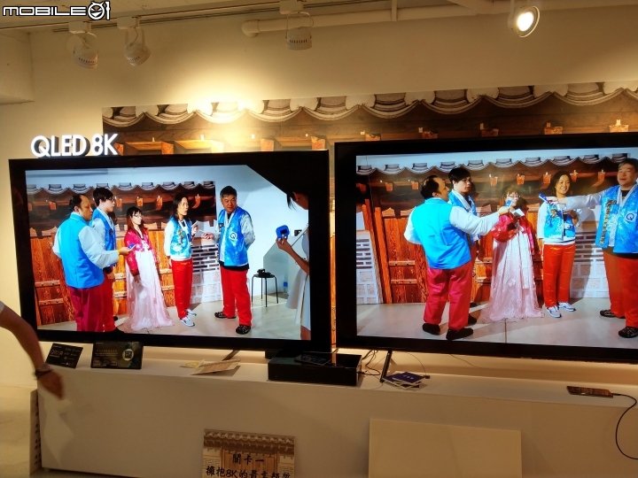 【分享】王就愛高顏質的 Samsung QLED 8K體驗會心得分享