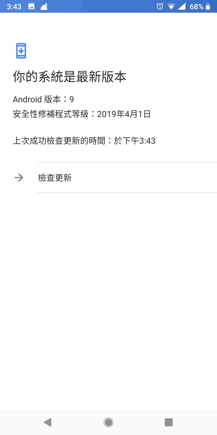 (問題已搞定)各位都沒有使用wifi傳line?
