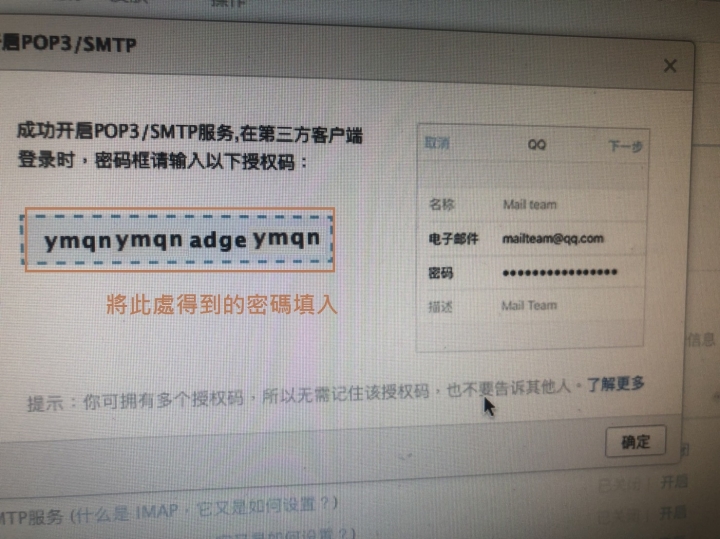 小愛觸屏音箱...安裝第三方app教學