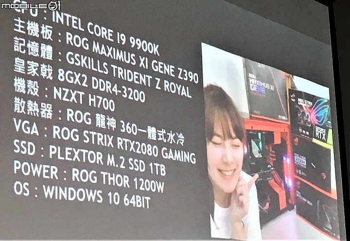 內子宮歧葵消失內幕! 實況主心路歷程! ASUS ROG斗內清單!