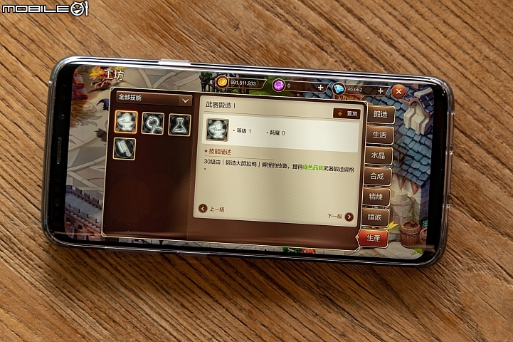 重回最初的感動!《魔力寶貝M》開放事前登錄 試玩畫面搶先看
