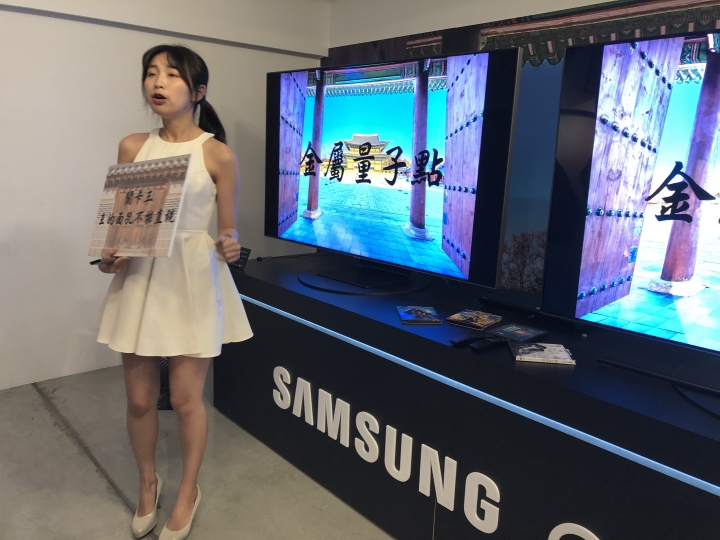 Samsung QLED 8K《王就愛高顏質》體驗會,居家美學新視界