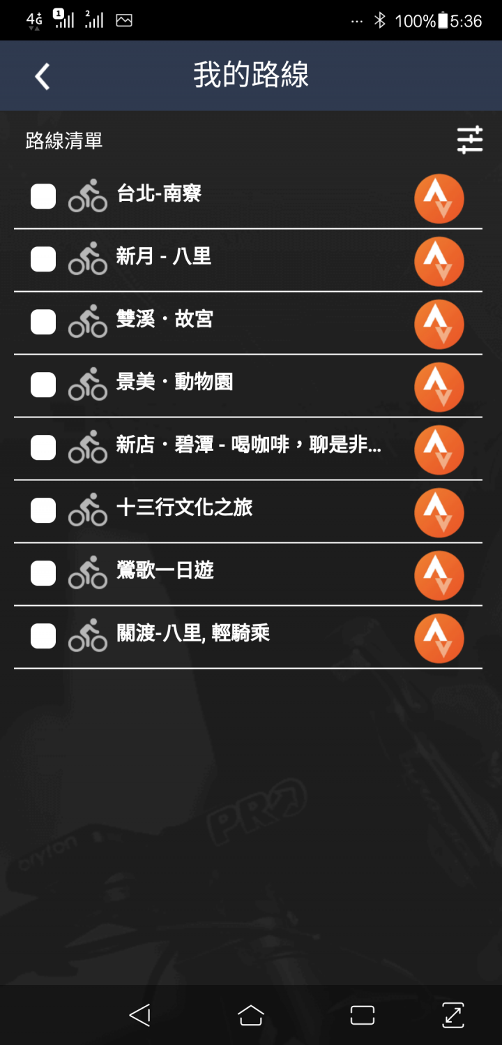 [我也開箱] 一樣是Bryton Rider450 + Bryton Active app 的使用感想及比較