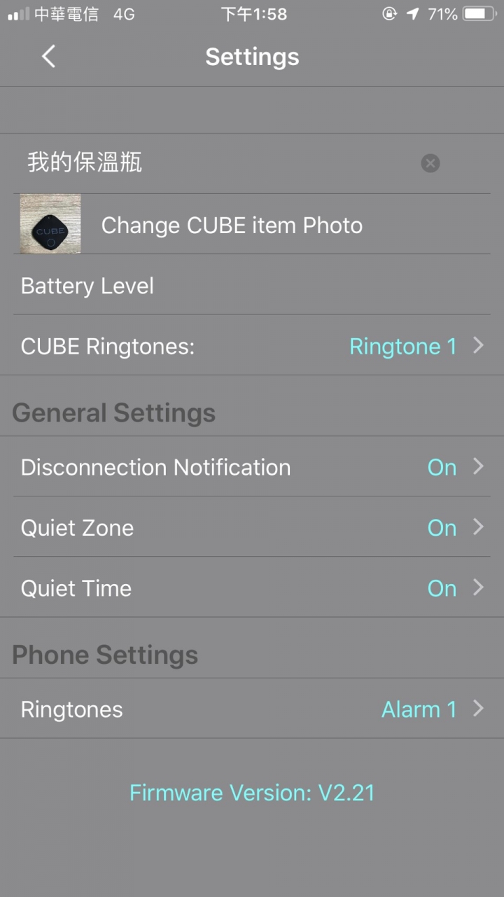 【開箱 + 分享】CUBE Tracker 防丟小幫手|不怕弄丟身邊物