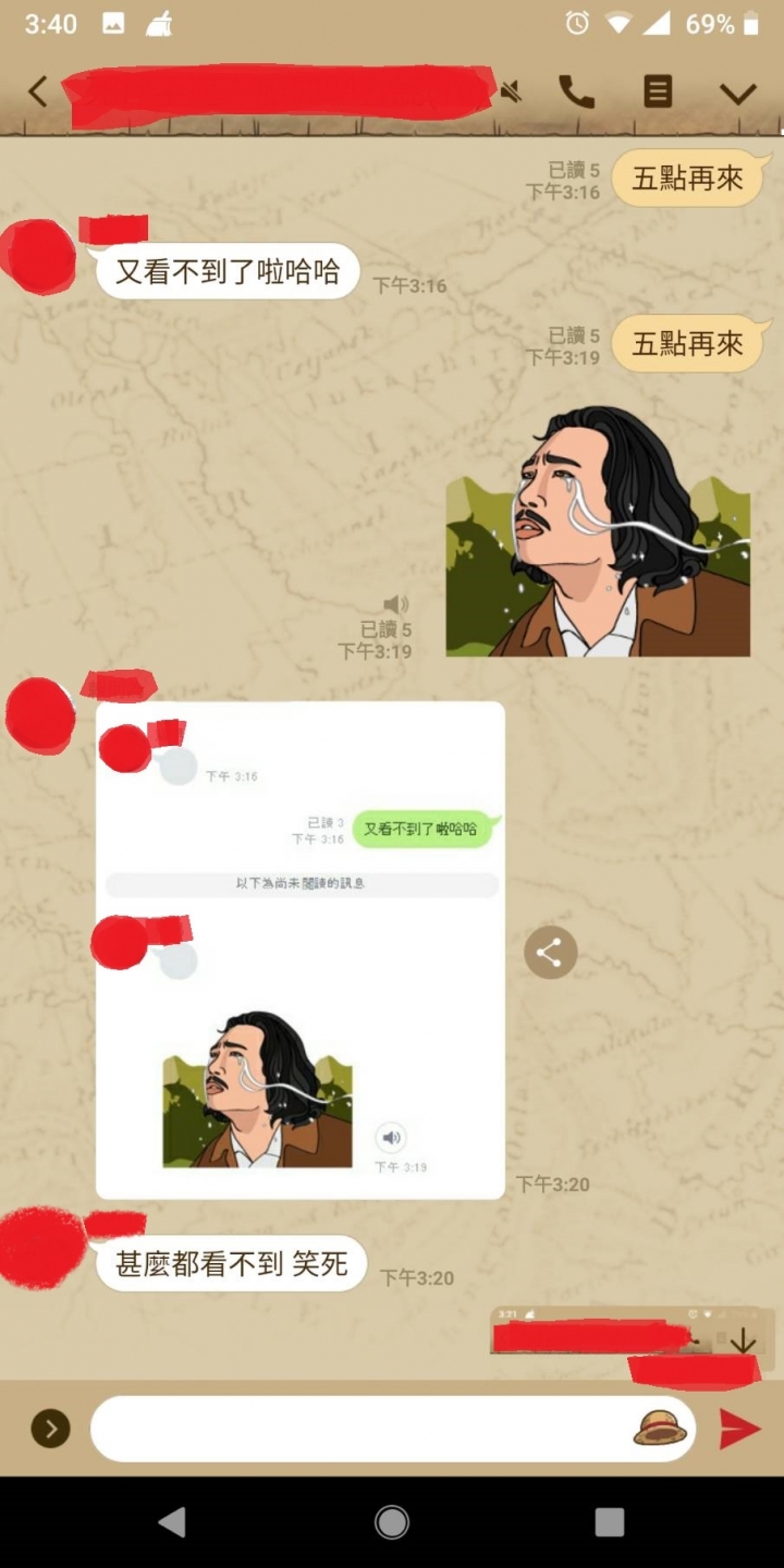 (問題已搞定)各位都沒有使用wifi傳line?