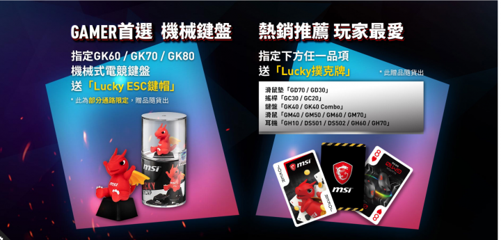 又敗家了...GK60/GD70分享一下