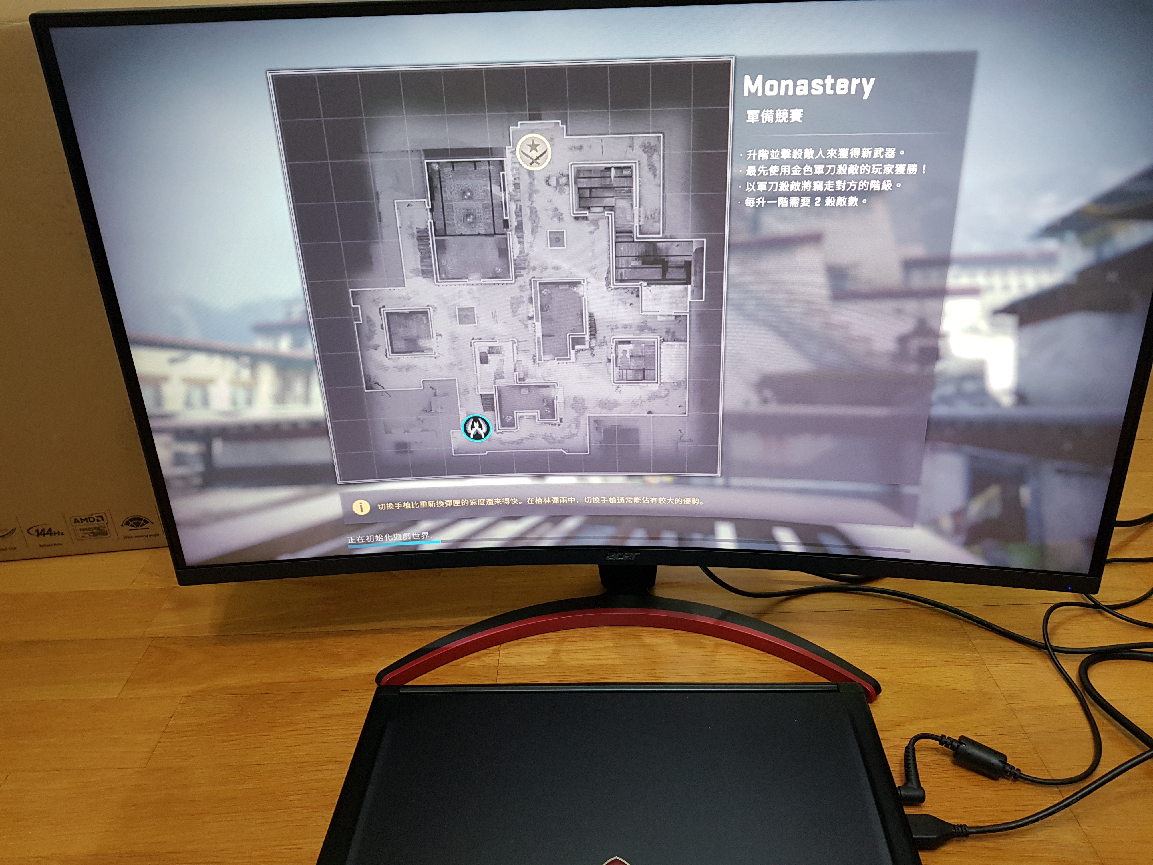 【小宅開箱】首發評價 acer ED323QUR A 31.5吋 VA曲面螢幕 平價之王 帶給使用者均衡體驗
