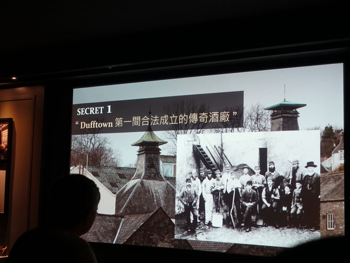 【品酩會】Mortlach慕赫2.81-心跳加速的魔幻饗宴 @Diageo Malts Society