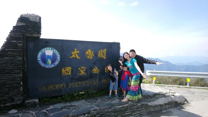 花蓮四天悠悠哉哉親子之旅Day1行程~合歡山公路,快閃七星潭、太平洋公園北濱海灘