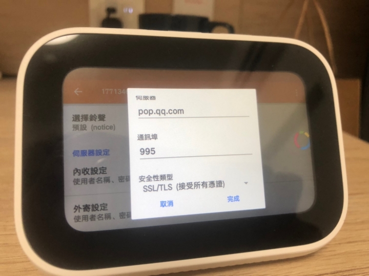 小愛觸屏音箱...安裝第三方app教學
