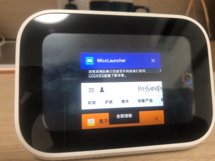 小愛觸屏音箱...安裝第三方app教學