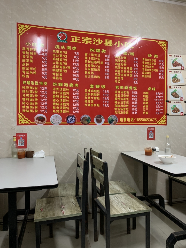 【警告!圖超多】騎登山車從 福建 平潭 到 莆田 湄洲島 鐵路公路+水路 跳島 媽祖進香之旅 🤣