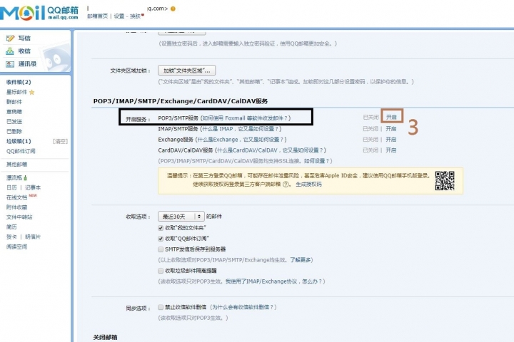 小愛觸屏音箱...安裝第三方app教學