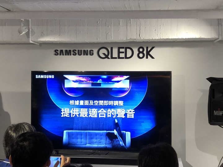 Samsung QLED 8K《王就愛高顏質》體驗會,居家美學新視界