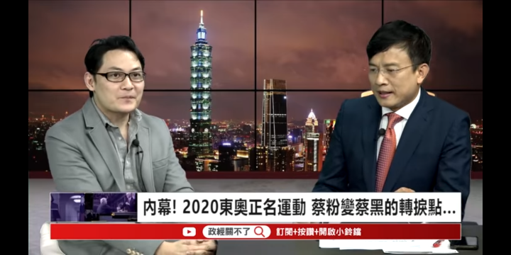 快報!快報! 彭文正撿到槍,今天節目開直播,線上破萬人觀看~~~~~~