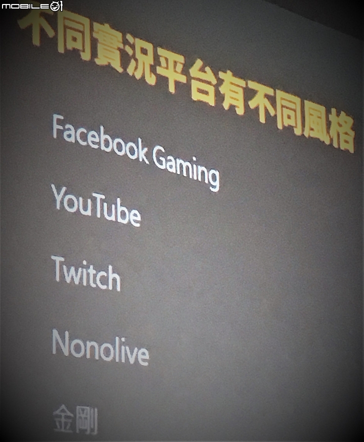 內子宮歧葵消失內幕! 實況主心路歷程! ASUS ROG斗內清單!