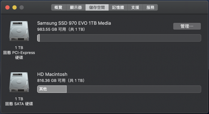 iMac 27 5K 升級 M.2 NVME SSD