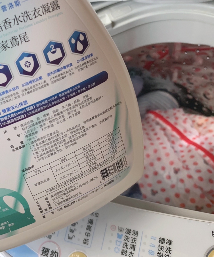 Prosi洗衣精也出香水洗髮精了