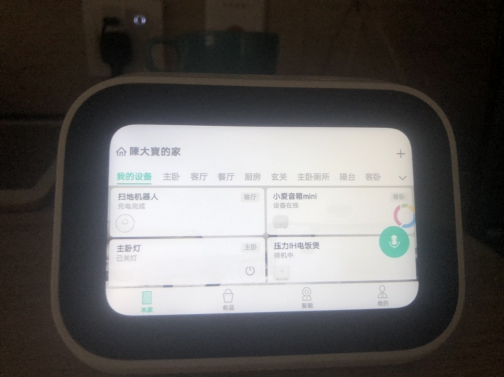 小愛觸屏音箱...安裝第三方app教學