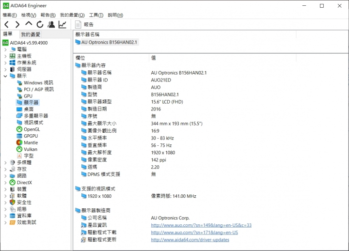 【小宅開箱】MSI GF63 9SC "第九代"CPU降臨,臣服於我腳下,價格唯我獨尊