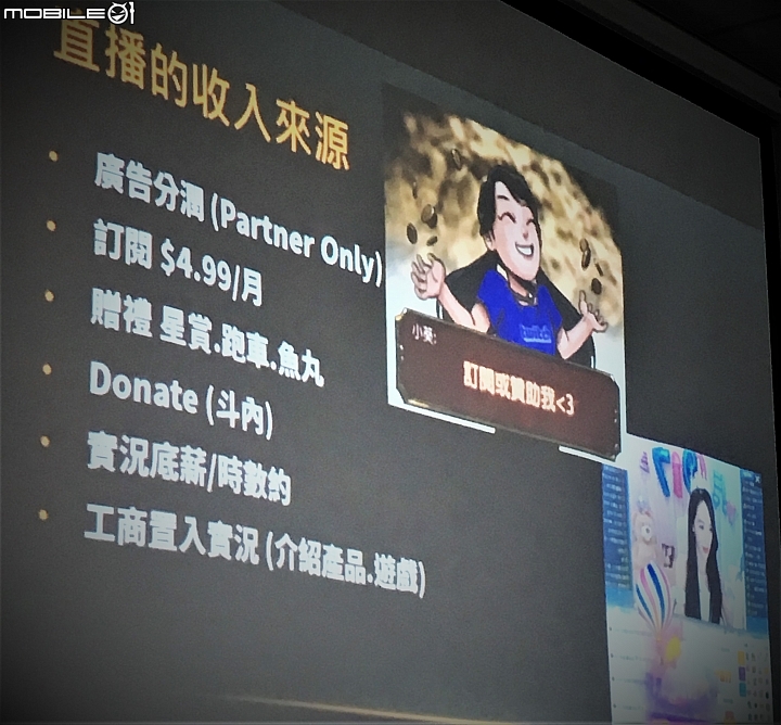 內子宮歧葵消失內幕! 實況主心路歷程! ASUS ROG斗內清單!