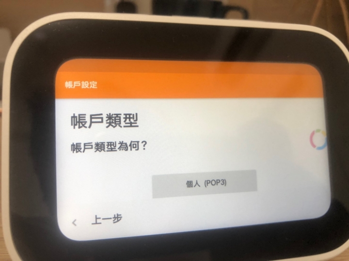 小愛觸屏音箱...安裝第三方app教學