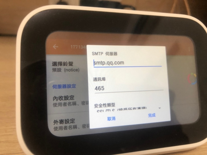 小愛觸屏音箱...安裝第三方app教學