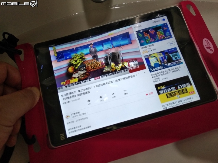 ACASE手機平板防水袋 簡單分享