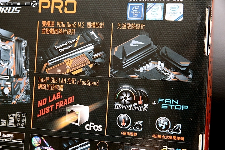 技嘉 B360M AORUS PRO (PUBG Lite 入門測試