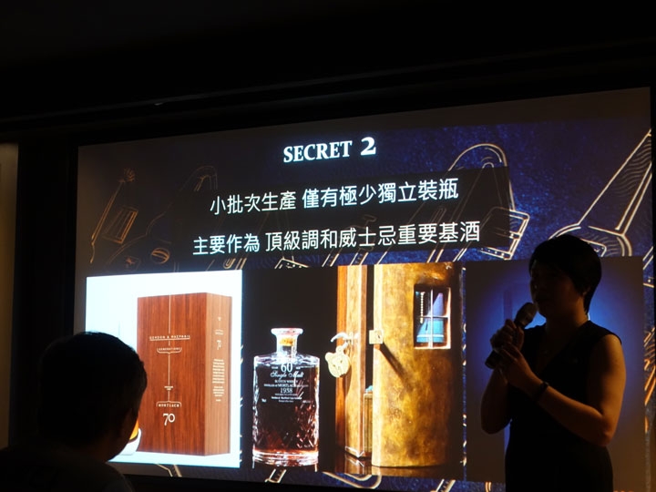 【品酩會】Mortlach慕赫2.81-心跳加速的魔幻饗宴 @Diageo Malts Society