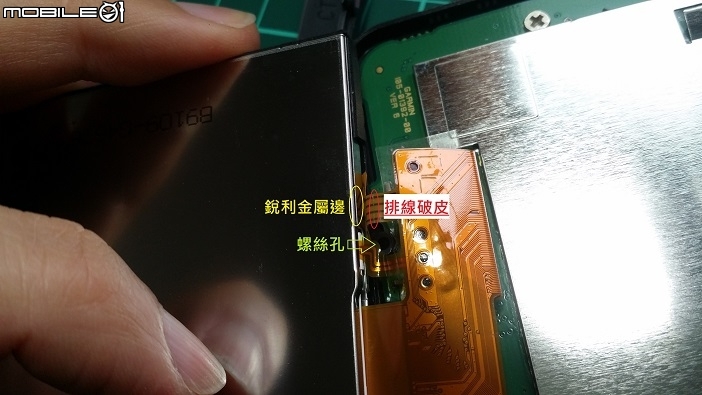 Garmin nuvi 255w 電池更換DIY,觸控螢幕失效故障排除