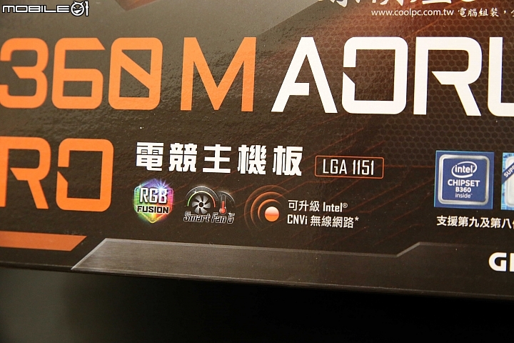 技嘉 B360M AORUS PRO (PUBG Lite 入門測試