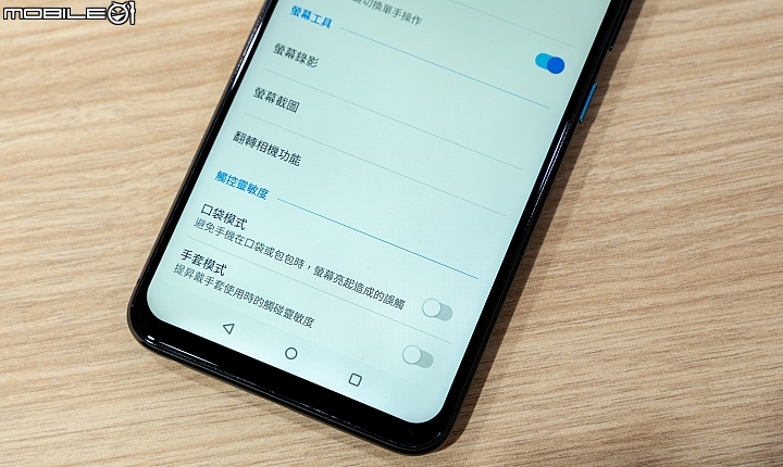 華碩ZenFone 6揭曉:旗艦混搭中階好料、驚喜處在翻轉雙鏡