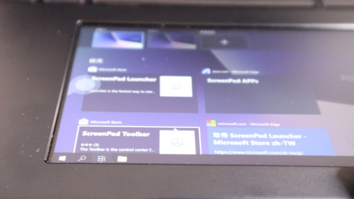 ScreenPad 到底有沒有用?ASUS 智慧觸控板體驗心得
