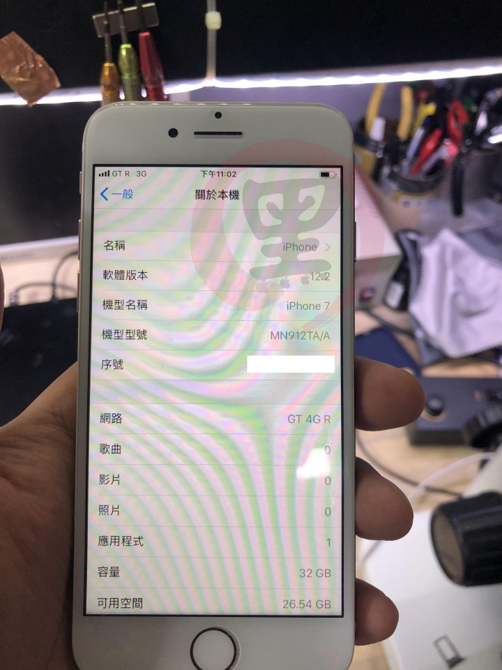 iPhone 7 毛病一堆 4013 4014 修到差點放棄人蔘......